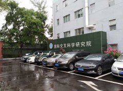 北航國際交叉學院免费看片视频氧化實驗