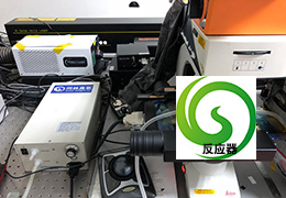 複旦大學固體免费看片视频氧化實驗
