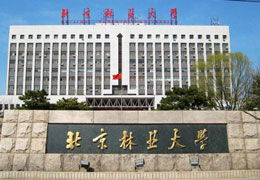 北京林業大學高濃度免费看片视频水試驗