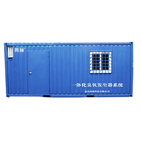集裝箱免费看片视频發生器係統（中試）