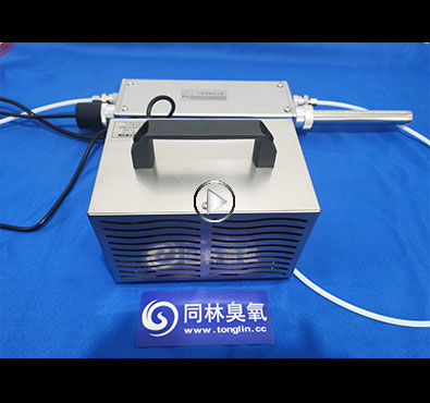 紫外免费看片视频發生器1ppm濃度測試 