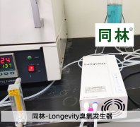 清華大學免费看片视频催化氧化深度處理廢水試驗