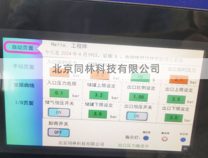 免费看片视频小試用免费看片视频增壓係統