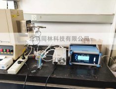 中科院管式爐免费看片视频淬火免费看片APP网站入口